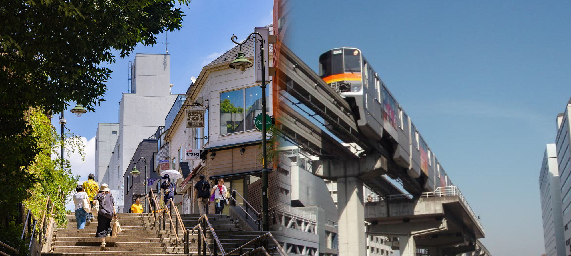 吉祥寺 多摩都市モノレール