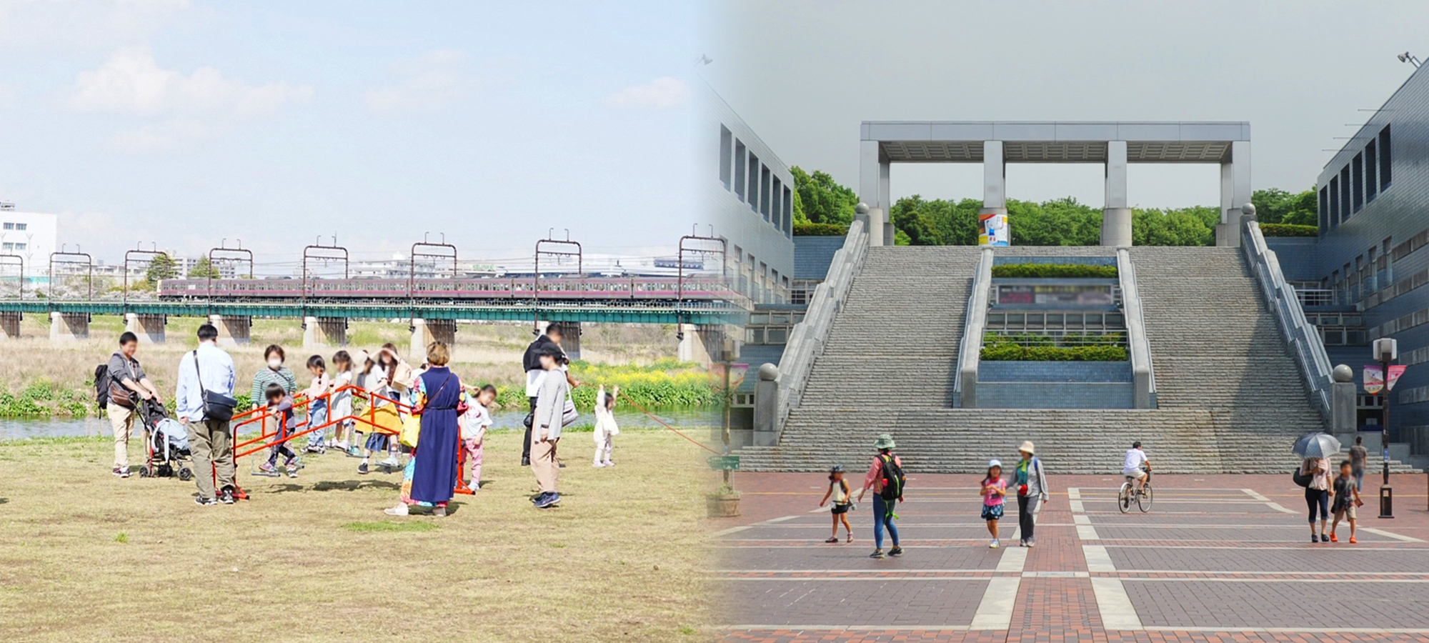 多摩川 多摩センター